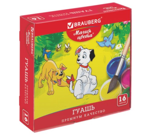 Гуашь BRAUBERG 
