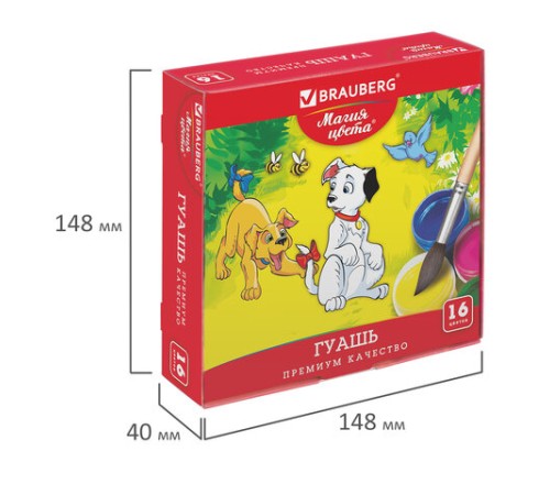 Гуашь BRAUBERG 