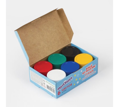 Гуашь ЮНЛАНДИЯ 