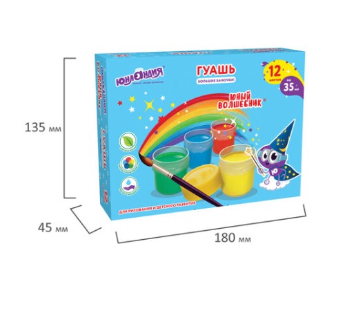 Гуашь ЮНЛАНДИЯ 