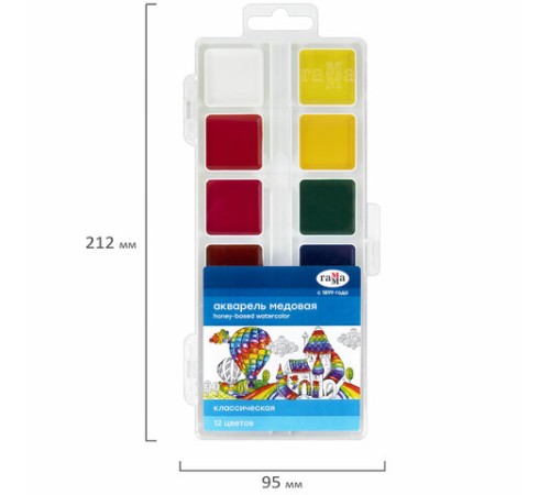 Краски акварельные ГАММА 