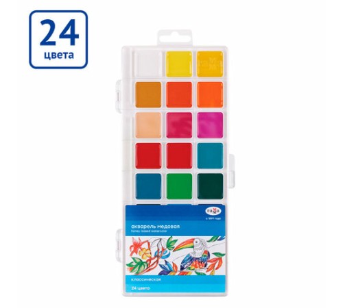 Краски акварельные ГАММА 