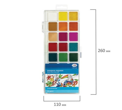 Краски акварельные ГАММА 