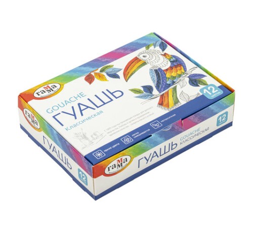 Гуашь ГАММА 