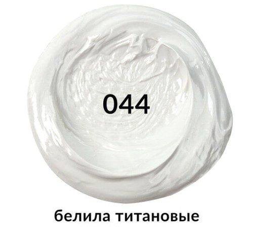 Краска масляная художественная BRAUBERG ART PREMIERE 170 мл, проф. серия, БЕЛИЛА ТИТАНОВЫЕ, 191394