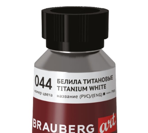 Краска масляная художественная BRAUBERG ART PREMIERE 170 мл, проф. серия, БЕЛИЛА ТИТАНОВЫЕ, 191394