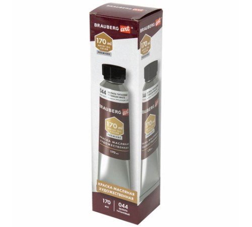 Краска масляная художественная BRAUBERG ART PREMIERE 170 мл, проф. серия, БЕЛИЛА ТИТАНОВЫЕ, 191394