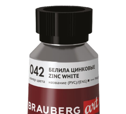 Краска масляная художественная BRAUBERG ART PREMIERE 170 мл, проф. серия, БЕЛИЛА ЦИНКОВЫЕ, 191395