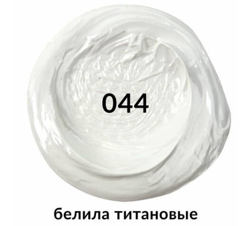 Краска масляная художественная BRAUBERG ART PREMIERE, 46 мл, проф. серия, БЕЛИЛА ТИТАНОВЫЕ, 191396
