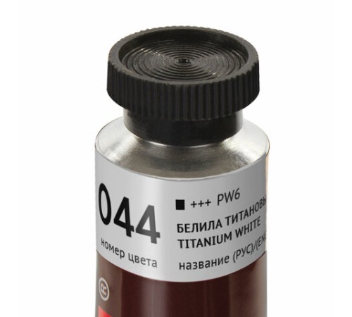 Краска масляная художественная BRAUBERG ART PREMIERE, 46 мл, проф. серия, БЕЛИЛА ТИТАНОВЫЕ, 191396