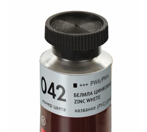 Краска масляная художественная BRAUBERG ART PREMIERE 46 мл, проф. серия, БЕЛИЛА ЦИНКОВЫЕ, 191397