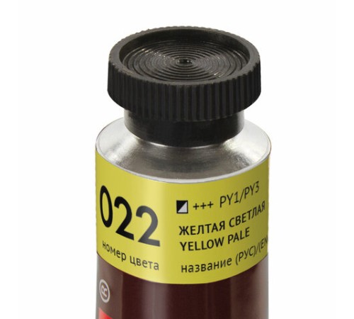 Краска масляная художественная BRAUBERG ART PREMIERE, 46 мл, проф. серия, ЖЕЛТАЯ СВЕТЛАЯ, 191399