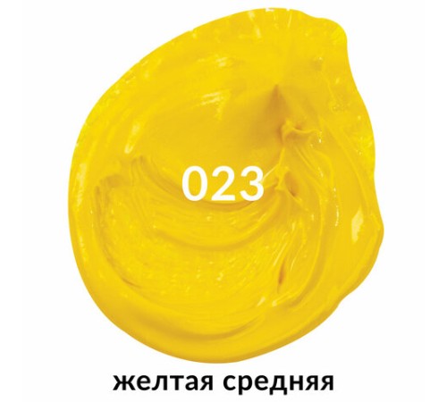Краска масляная художественная BRAUBERG ART PREMIERE, 46 мл, проф. серия, ЖЕЛТАЯ СРЕДНЯЯ, 191400