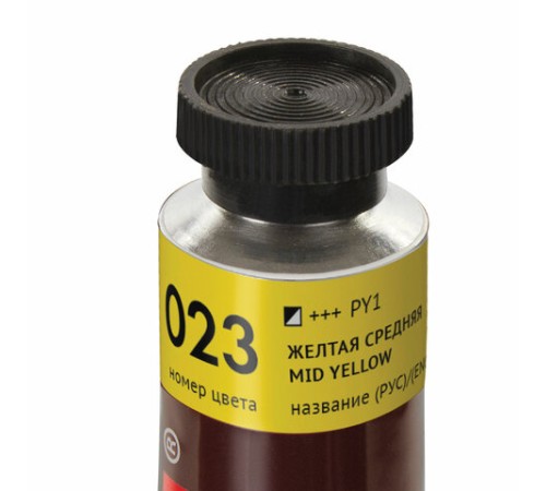 Краска масляная художественная BRAUBERG ART PREMIERE, 46 мл, проф. серия, ЖЕЛТАЯ СРЕДНЯЯ, 191400