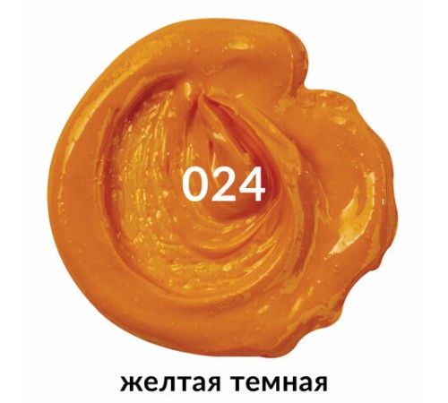 Краска масляная художественная BRAUBERG ART PREMIERE, 46 мл, проф. серия, ЖЕЛТАЯ ТЕМНАЯ, 191401