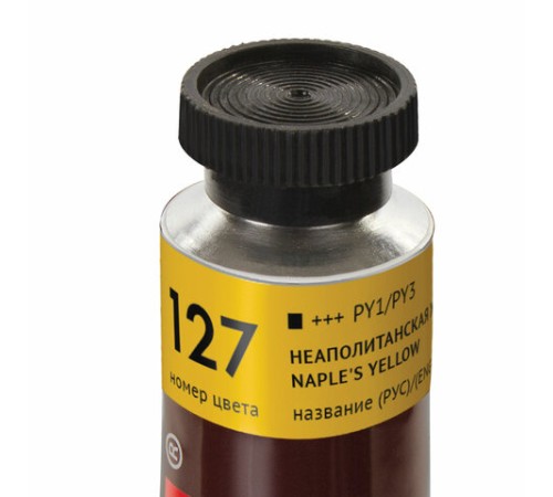 Краска масляная художественная BRAUBERG ART PREMIERE, 46 мл, проф. серия, НЕАПОЛИТАНСКАЯ ЖЕЛТ 191402