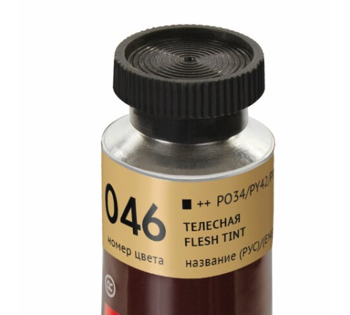 Краска масляная художественная BRAUBERG ART PREMIERE, 46 мл, проф. серия, ТЕЛЕСНАЯ, 191403