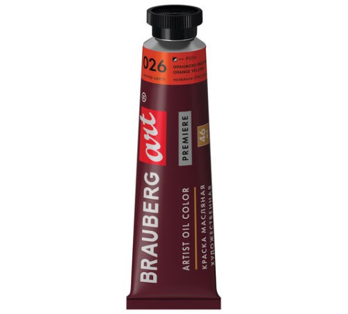Краска масляная художественная BRAUBERG ART PREMIERE, 46 мл, проф. серия, ОРАНЖЕВО-ЖЕЛТАЯ, 191404
