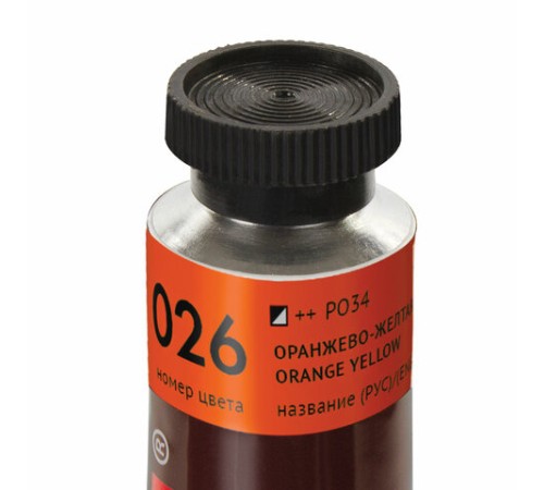 Краска масляная художественная BRAUBERG ART PREMIERE, 46 мл, проф. серия, ОРАНЖЕВО-ЖЕЛТАЯ, 191404