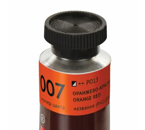 Краска масляная художественная BRAUBERG ART PREMIERE, 46 мл, проф. серия, ОРАНЖЕВО-КРАСНАЯ, 191405