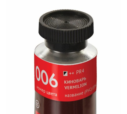 Краска масляная художественная BRAUBERG ART PREMIERE, 46 мл, проф. серия, КИНОВАРЬ, 191406