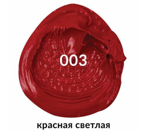 Краска масляная художественная BRAUBERG ART PREMIERE, 46 мл, проф. серия, КРАСНАЯ СВЕТЛАЯ, 191407