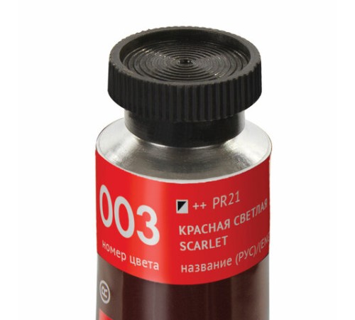 Краска масляная художественная BRAUBERG ART PREMIERE, 46 мл, проф. серия, КРАСНАЯ СВЕТЛАЯ, 191407