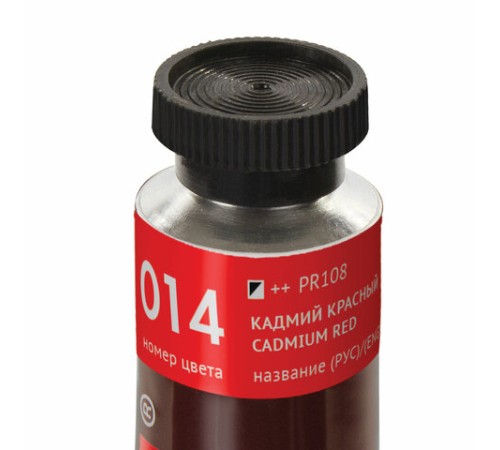 Краска масляная художественная BRAUBERG ART PREMIERE, 46 мл, проф. серия, КАДМИЙ КРАСНЫЙ, 191408
