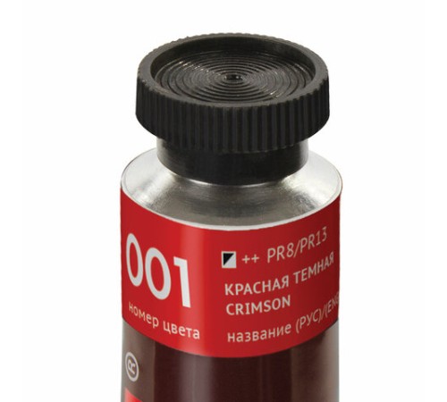 Краска масляная художественная BRAUBERG ART PREMIERE, 46 мл, проф. серия, КРАСНАЯ ТЕМНАЯ, 191410