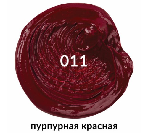 Краска масляная художественная BRAUBERG ART PREMIERE, 46 мл, проф. серия, ПУРПУРНАЯ КРАСНАЯ, 191411
