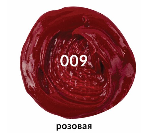 Краска масляная художественная BRAUBERG ART PREMIERE, 46 мл, проф. серия, РОЗОВАЯ, 191412