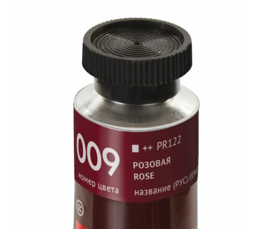 Краска масляная художественная BRAUBERG ART PREMIERE, 46 мл, проф. серия, РОЗОВАЯ, 191412