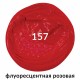 Краска масляная художественная BRAUBERG ART PREMIERE, 46 мл, проф. серия, ФЛУОРЕСЦЕНТ РОЗОВАЯ,191413