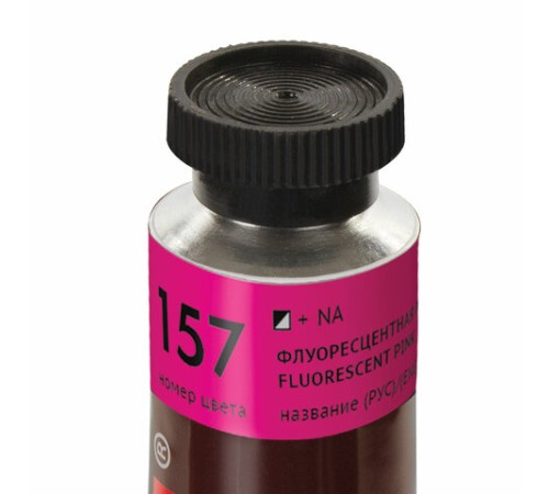 Краска масляная художественная BRAUBERG ART PREMIERE, 46 мл, проф. серия, ФЛУОРЕСЦЕНТ РОЗОВАЯ,191413