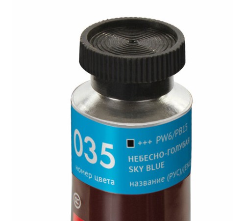 Краска масляная художественная BRAUBERG ART PREMIERE, 46 мл, проф. серия, НЕБЕСНО-ГОЛУБАЯ, 191414