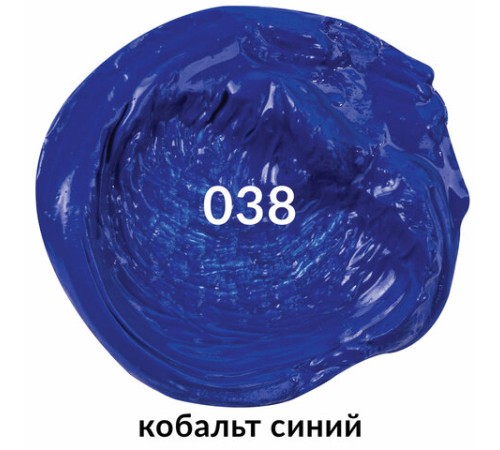 Краска масляная художественная BRAUBERG ART PREMIERE, 46 мл, проф. серия, КОБАЛЬТ СИНИЙ, 191415