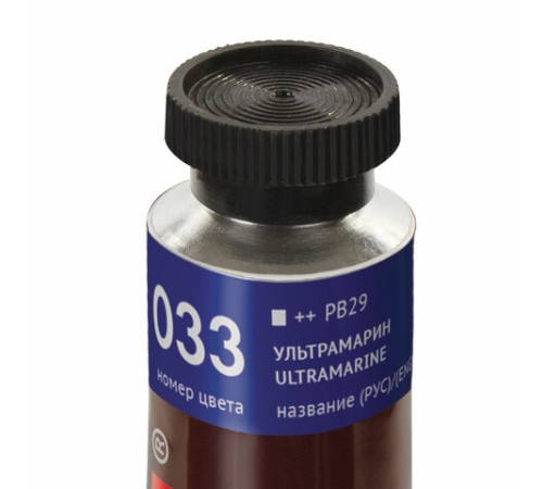 Краска масляная художественная BRAUBERG ART PREMIERE, 46 мл, проф. серия, УЛЬТРАМАРИН, 191416