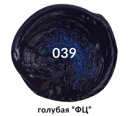 Краска масляная художественная BRAUBERG ART PREMIERE, 46 мл, проф. серия, ГОЛУБАЯ 