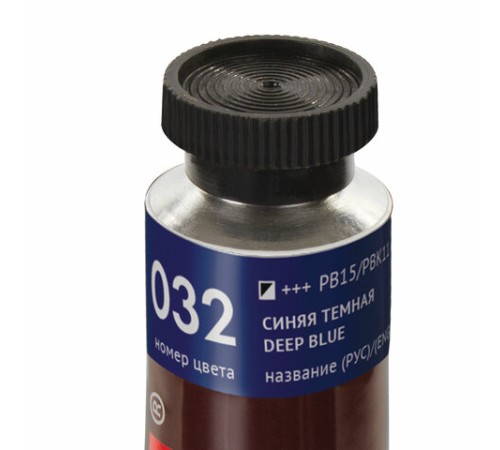Краска масляная художественная BRAUBERG ART PREMIERE, 46 мл, проф. серия, СИНЯЯ ТЕМНАЯ, 191418