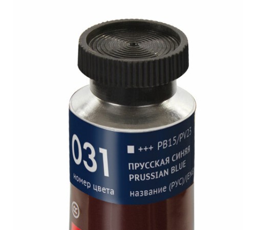 Краска масляная художественная BRAUBERG ART PREMIERE, 46 мл, проф. серия, ПРУССКАЯ СИНЯЯ, 191419