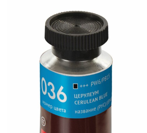 Краска масляная художественная BRAUBERG ART PREMIERE, 46 мл, проф. серия, ЦЕРУЛЕУМ, 191420