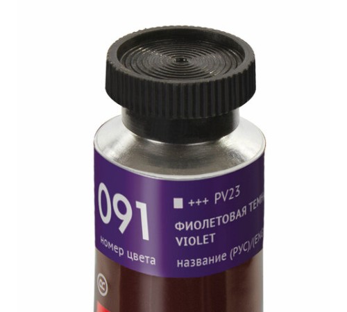Краска масляная художественная BRAUBERG ART PREMIERE, 46 мл, проф. серия, ФИОЛЕТОВАЯ ТЕМНАЯ, 191421