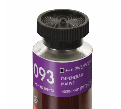 Краска масляная художественная BRAUBERG ART PREMIERE, 46 мл, проф. серия, СИРЕНЕВАЯ, 191422