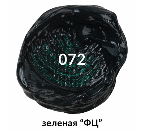 Краска масляная художественная BRAUBERG ART PREMIERE, 46 мл, проф. серия, ЗЕЛЕНАЯ ФЦ, 191431