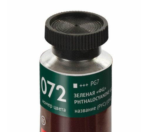 Краска масляная художественная BRAUBERG ART PREMIERE, 46 мл, проф. серия, ЗЕЛЕНАЯ ФЦ, 191431