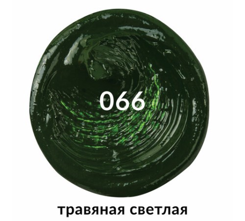 Краска масляная художественная BRAUBERG ART PREMIERE, 46 мл, проф. серия, ТРАВЯНАЯ СВЕТЛАЯ, 191434