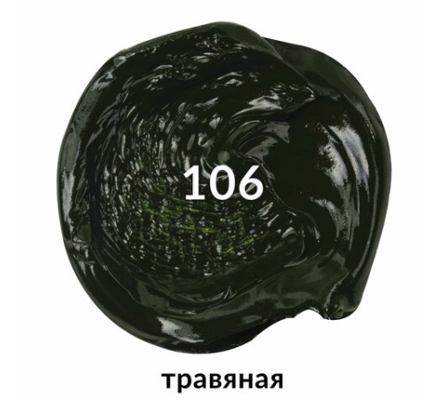 Краска масляная художественная BRAUBERG ART PREMIERE, 46 мл, проф. серия, ТРАВЯНАЯ, 191435