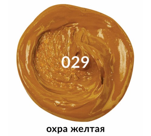 Краска масляная художественная BRAUBERG ART PREMIERE, 46 мл, проф. серия, ОХРА ЖЕЛТАЯ, 191437