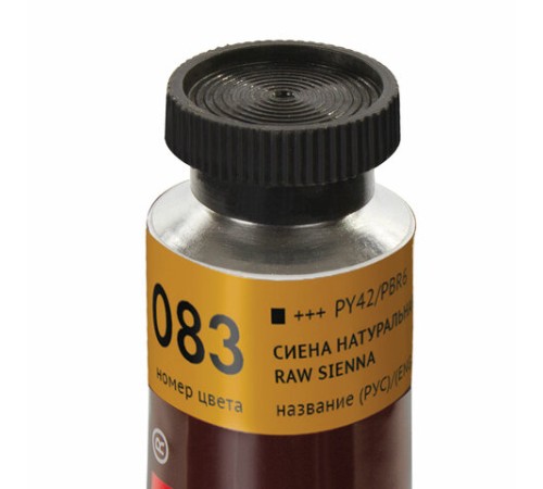 Краска масляная художественная BRAUBERG ART PREMIERE, 46 мл, проф. серия, СИЕНА НАТУРАЛЬНАЯ, 191439