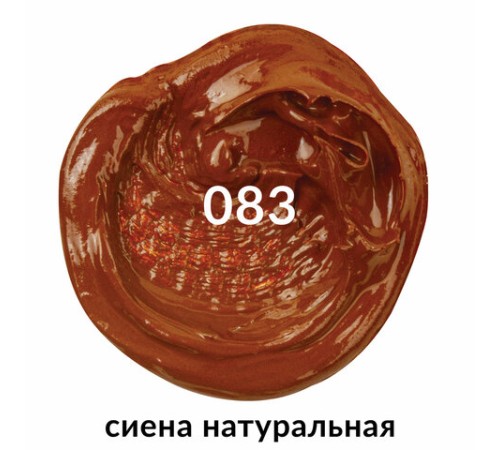 Краска масляная художественная BRAUBERG ART PREMIERE, 46 мл, проф. серия, СИЕНА НАТУРАЛЬНАЯ, 191439